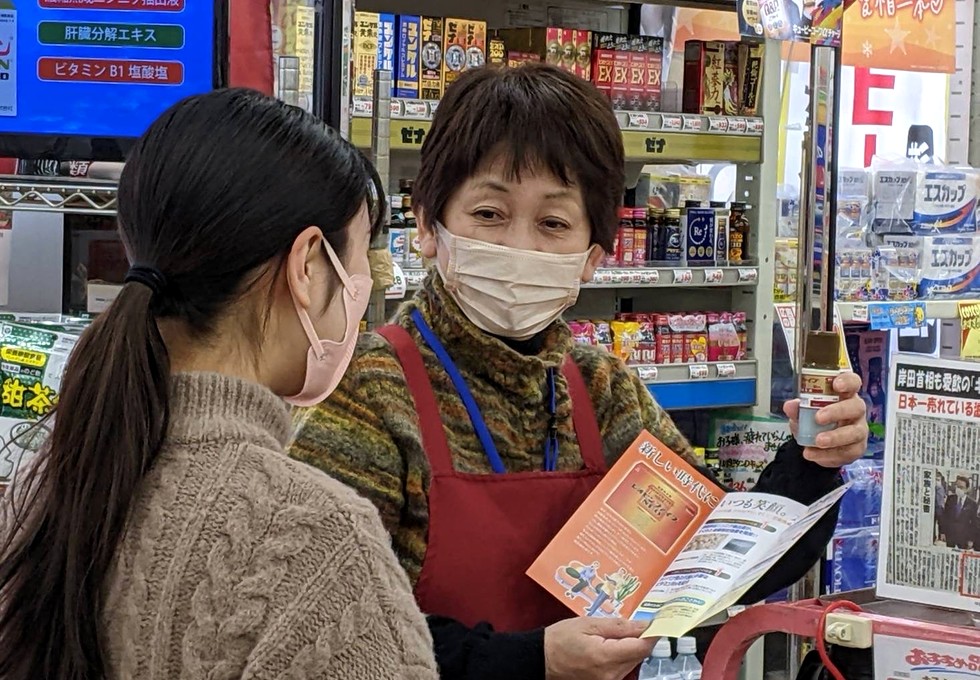ドラッグストア事業