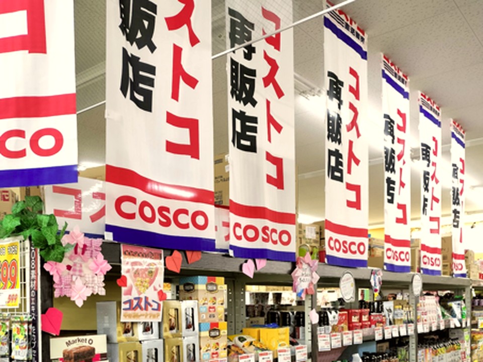 コストコ商品の売場